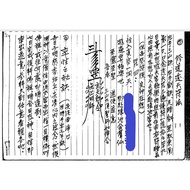 K 18 Pages of Kunlun Law Law Law Law Textbook