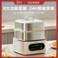 ZzMidea Electric Steamer23New Stainless Steel Steamer Household Multi-Functional Three-Layer Cooking IntegratedZGC232366