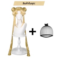 เซเลอร์มูน Tsukino Usagi ยาวหยิกสีบลอนด์ Ponytails วิกผม 2 Pongtails พร้อมหมวกวิกผมสําหรับปาร์ตี้ฮาโ