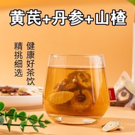Health Tea Zhuangmin] Yellow Hawthorn Salvia Hawthorn Tea 5g Medium Red Salvia Hawthorn Hawthorn Tea