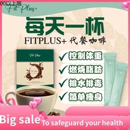 health ✶FITPLUS 【瘦身咖啡代餐神器❤️】最火爆的高效燃脂脂肪瘦肚腩 【瘦大象腿】【排水肿】【最强控制食欲】【一整天足足的饱满感】✽