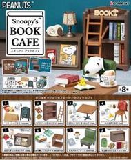 【小紅茶玩具屋】Re-MeNT 史努比書房咖啡場景組 SNOOPY 盒玩 整套八款