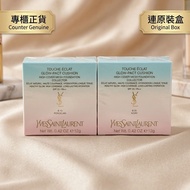 正貨💯全新現貨💝YSL 聖羅蘭情人節限定馬卡龍漸變完美氣墊粉餅12g 細膩服帖自然遮瑕色號：B10#Porcelain，B20#Ivory