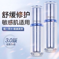 珀莱雅3.0源力精华祛痘滋养修护保湿抗皱紧致舒缓控油女用护肤品Perrier 3.0 Source Essence Acne Removal and Nourishing Repair20251231