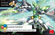 V萬代鋼彈拼裝模型 HGBF 031 Portent Gundam 兇兆 惡兆 敢達