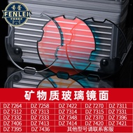 RTOV [Shipping from China] Alternative Dissay diesel Watch Mirror DZ7395/7413/7370/7396 Watch Glass 