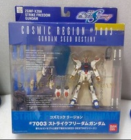 7003 Gundam Fix Cosmic Region Strike Freedom Gundam 突擊自由高達