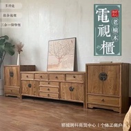 TV Cabinet Bedroom Dining Old Household Retro Cabinet Elm Double Door Floor Storage Bucket Old-fashi