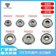 Two Trees 3D Printer Accessories Miniature Flange Bearings with Flange Blocking Small Bearings F623Z