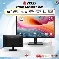 BONMECOM2 / Monitor 24.5 นิ้ว 120 Hz MSI PRO MP251L E2 IPS FHD รับประกัน 3 ปี