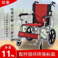 💥Big Sale💥Manual Wheelchair Foldable and Portable Portable Elderly Wheelchair Adult Child Kid Wheelchair Convenient Trav