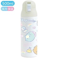 San-X 日本正版 Sumikko Gurashi 角落生物 不鏽鋼 保溫杯 保溫水壺 500ml (cute)