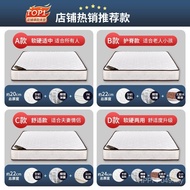 Mattress Household Spring Mattress Coconut Palm 1.5m1.8 Soft Hard Dual-use Latex Palm Mattress Apart