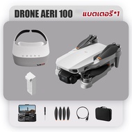 DJIระดับ โดรน drone AERI100 โดรนติดกล้อง โดรนบังคับ แว่นVRจอใหญ่คมชัด มุมมองบุคคลที่ 1 สัมผัสเสมือนจ