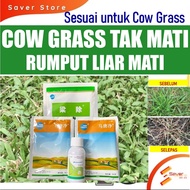 Saverstore Hapus Rumput Liar dalam Rumput Carpet Cow Grass Weed Killer for Carpet Cow Grass 除马唐狗尾草牛筋