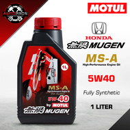 MOTUL Mugen MSA 5W40 Fully Synthetic Honda Engine Oil 1L