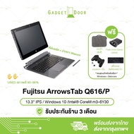 [SECOND HAND] Fujitsu ArrowsTab Q616/P CoreM m3-6y30 โน๊ตบุ๊ค แท็บเล็ต ถอดจอได้ พร้อม ปากกา Wacom และ Docking คีย์บอร์ด