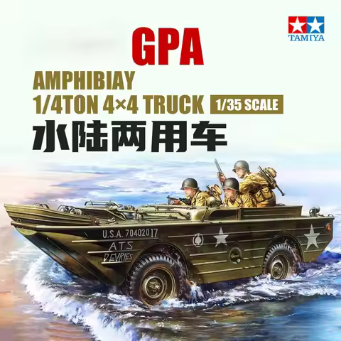 TAMIYA Assembled Model Kit 35336 1/35 gpa amphibian 1/4 ton 4x4 truck