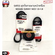 Gates Front Engine Belt Set With Pulley (Made in Canada) NISSAN SUNNY NEO 1.6-1.8 QG16 QG18 Number A