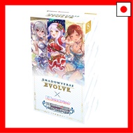 Shadowverse EVOLVE EX Collaboration Pack THE IDOLM@STER Cinderella Girls 8-Pack Box