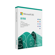 Microsoft微軟 office 365 家庭版 中文版 1年 需訂貨，預計5-7個星期到貨