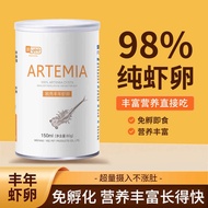 Yee Brine Shrimp Roe Shelled Eggs Can Hatch Juvenile Fish Small Fish Food Open Ration Fry Fry Food G