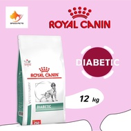 (ส่งฟรี) Royal canin dog diabetic dog food อาหารสุนัข ประกอบการรักษาโรคเบา  หวาน ขนาด 12 kg
