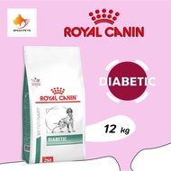 Royal canin dog diabetic dog food อาหารสุนัข ประกอบการรักษาโรคเบา  หวาน ขนาด 12 kg