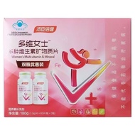 [Town Chenbeijian] Multivitamin Ladies Multivitamin Mineral Tablets 120 Tablets b1b2b6b12vevc Folic 