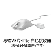 Razer | 8kHz Wireless Mouse Receiver