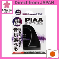 PIAA Car Horn 600Hz, selectable sound combinations, high tone 112dB, single unit, spiral type, inspe