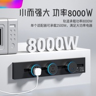 Wireless Track Socket Removable Track Socket High-Power Kitchen Surface-Mounted Power Slide Socket