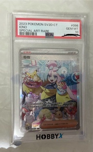 ptcg莉莉艾