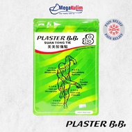 BB Medicated Plaster 美美酸痛贴 14X10cm 2's