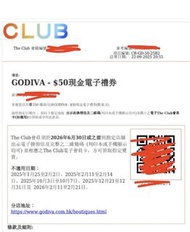 Godiva 名牌朱古力 雪糕 禮盒 現金劵 QR code 不用打印 chocolate or gift 即買即用 $50 cash coupon