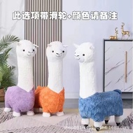 Influencer Alpaca Seat Can Sit Change Shoe Stool Influencer Creative Household Animal Stool Doll Sto