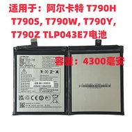 Suitable for Alcart T790H T790S T790W T790Y T790Z TLP043E7/E1 Battery