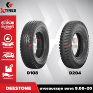 รวมยางรถบรรทุก ยี่ห้อ DEESTONE ขนาด 9.00-20 ทุกรุ่น ทุกดอก ราคาพิเศษ