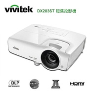 Vivitek 麗訊 DX283ST 短焦投影機 3600流明