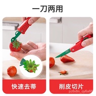 LP-6 🥩QM Kuhn Rikon New Strawberry Knife Stainless Steel Foldable and Portable Sharp Fruit Knife Household Mini Dedi Sli