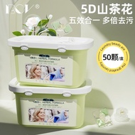5D Camellia Family Pack Laundry Gel Beads Fragrance Beads Camellia Fragrance Fragrance Lasting Fragr