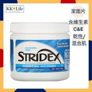 Stridex - 1%水楊酸抗痘痘/去黑頭潔面片55片(不含酒精)