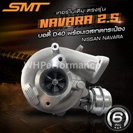 turbo SMT for Navara NISSAN NAVARA 2.5 D40