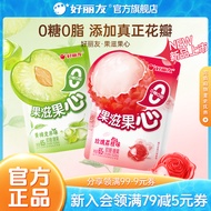 Orion Flower Core Fruit Nourishing Fruit Core White Peach Cherry Blossom 0 Candy 0 Fat Peeling Soft 