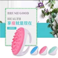 Body massage brush Body massage brush