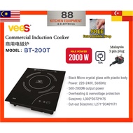 Vees Dapur Induksi Komersial Commercial Induction Cooker (Shabu-Shabu) | BT-200T
