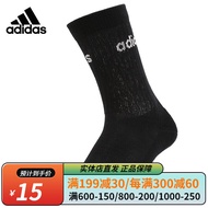 阿迪达斯（adidas） neo男袜女袜长筒袜2022冬季新款休闲训练运动袜子DN4438 DN4439 3538