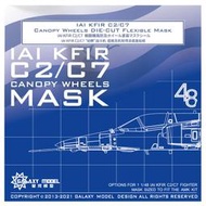 星河模型 1/48 C48020 IAI KFIR C2/C7“幼獅”戰鬥機 座艙及機輪噴塗遮蓋貼紙 配AMK
