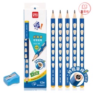 [Stationery] Deli Triangle Hole Preschool Pencil HB/2B Thick 12 Boxes Correct Grip Holding Posture P