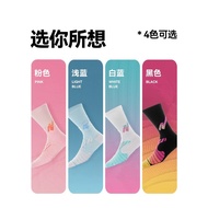 [B.KING] 有志者UZIS篮球袜凌波 UZIS Basketball Socks FREE SHOES BAG